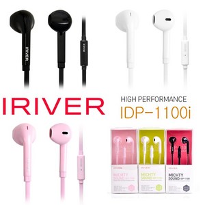 아이리버 오픈형이어폰IDP-1100i 통화 IDP-1000후속, 화이트, 아이리버 IDP-1100i