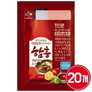 함흥비빔냉면소스, 85g, 20개