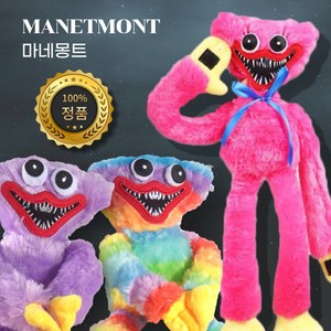 [마네몽트] 파피플레이타임 허기워기 / 키시미시 인형 40cm, 10. 허기워기(퍼플)