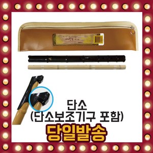 인효교재 국내산 인효 단소 악기 교재 음악 준비물 보조, 1개