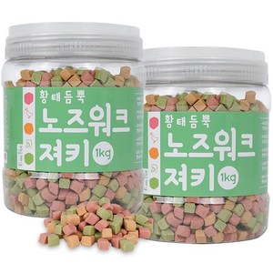 킵펫 황태듬뿍 노즈워크 져키 1kg 대용량 강아지 훈련용 간식 노령견 노견 3개월 1+1, 황태듬뿍 1+1