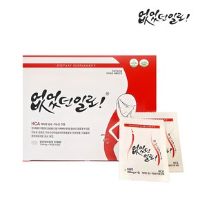 없었던일로 가르시니아 캄보지아 30일분 700mg x90정, 1개, 90정