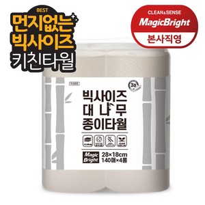 매직브라이트 먼지없는 대용량 빅사이즈 대나무 키친타올, 4개, 140매