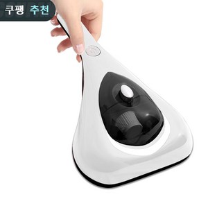 무선 침구 청소기 고주파 진동 제진 + 강력 자외선 살균 + 열풍 진드기 제거, 화이트