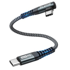 즈카포르 90도 E Marker 칩 100W C to C PD 초고속충전 케이블, 회색, 30cm, 1개