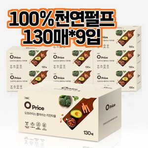오프라이스 뽑아쓰는 키친타올, 9개, 130매