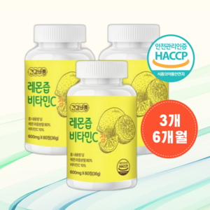 고함량 레몬즙 비타민C 맥스 정 600mg, 3개, 60정