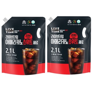 [태웅식품본사] 라이브타임 아메리카노 스위트 제로, 2.1L, 2개