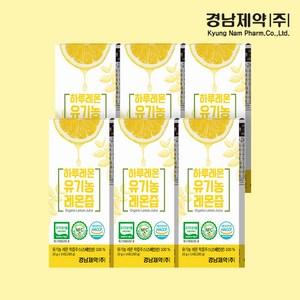 경남제약 하루레몬 유기농 레몬즙 100%, 84개, 20g