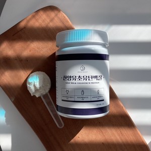 헬시딜라잇 프리미엄 네덜란드 산양유 초유 단백질 분말 360g 류신 락토페린 함유, 3개