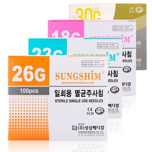 성심 니들 18G/23G/26G/30G 일회용 멸균주사침, 1개, 02. 멸균주사침 23Gx25mm