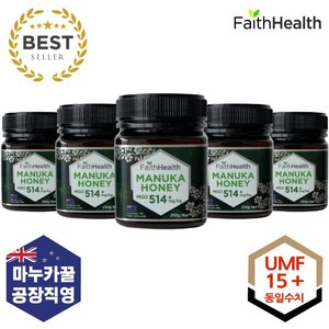 마누카꿀 공장직영도매 / 뉴질랜드 프리미엄 명품 마누카 꿀 페이스헬스 MGO514+ UMF15+ 250g 5개