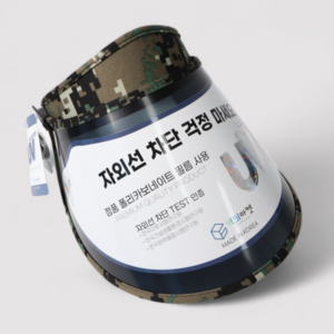 예시마켓 99.9% 자외선차단 국내제작 밀리터리 썬캡