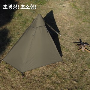 1인용 경량 백패킹 티피텐트 캠핑 피라미드 텐트, 올리브 그린