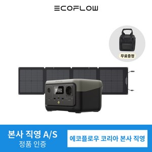 [본사직영] 에코플로우 파워뱅크 리버 2 RIVER 2 고속충전 캠핑용 소형 가정용 배터리 220V 인산철배터리, 리버2+110W 태양광 패널