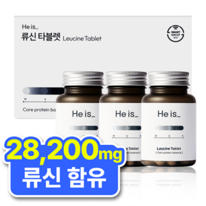 히이즈 류신 타블렛 28200mg 단백질 중년 근육, 60정, 3개