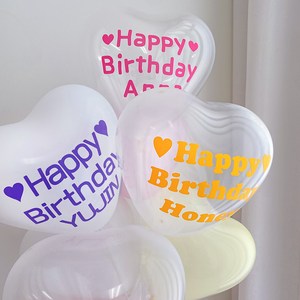 HBD 레터링풍선 커스텀 시트지 생일축하 파티용품 by 파티아일랜드, HBD 생일 이니셜, 5)필기체_영문, 핑크