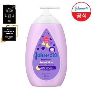 존슨즈베이비 베드타임 베이비 로션, 500ml, 1개