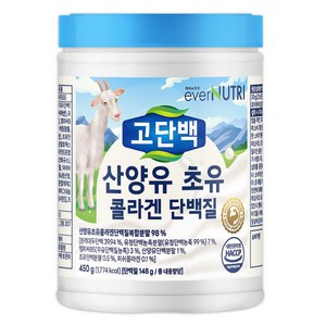 에버뉴트리 고단백 산양유 초유 콜라겐 단백질, 1개, 450g