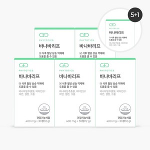 피토틱스 구아바 바나바리프 식후 혈당케어, 6개, 30정