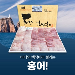 홍도한성수산 흑산도 참홍어 쫜득쫜득 흑산홍어 믿을수있는 흑산홍어 100% 1단계 싱싱홍어 [원산지:국산(전라남도 신안군)], 1개, 싱싱홍어 1kg