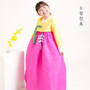 가은 노랑저고리 꽃분홍치마 여아 설날 설빔 추석 돌 어린이집 한복 [백일/10세]