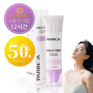 파리노아 자작나무 수분 선크림 대용량 SPF50+ PA++++ 파데프리 선크림 무기자차 안티에이징 피부과 선크림 블루 라이트 차단, 1개, 100ml