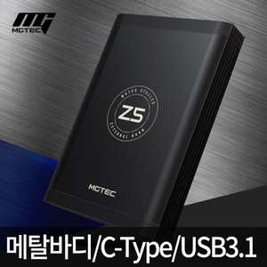 MG35STELLZ5 HDD 8TB 외장HDD