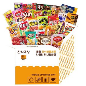 간식대장 인기과자 풍성세트 과자선물세트, 1세트, 편의점 인기스낵