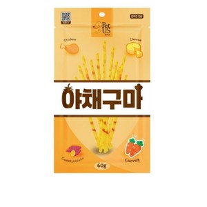 펫어스 강아지 고기구마