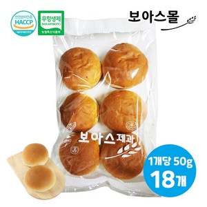 [보아스제과] 수제 햄버거빵 50g, 18개