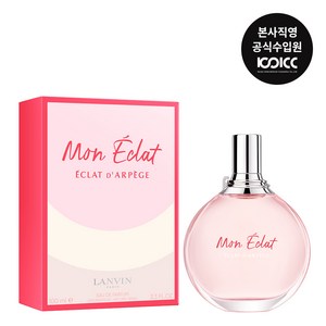 [AK분당점] [코익퍼퓸] 랑방 모네끌라 EDP 100ML, 1개