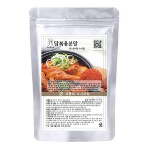 듀라이프 한스푼 닭볶음탕 양념 분말 소스, 250g, 2개