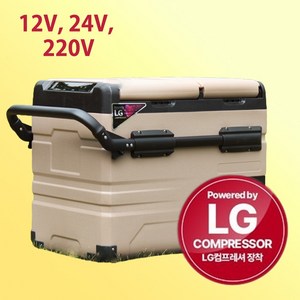 21센추리 차량용 캠핑용 냉장고 냉동고 35L/45L/55L LG 컴프레셔 탑재 로즈비 R, 35L, 혼합색상