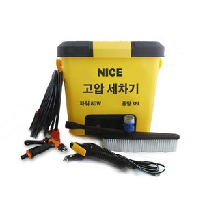 나이스조명 자동차 셀프세차기 휴대용 차량용 고압세척기 36L, 36L 세트