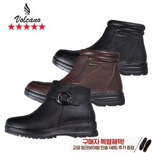 [ MJ-Item ] 시즌 히트상품 볼케이노 초경량 방한화 (증정품 인솔 1세트) 남성화 굽높이 3cm / 여성화 굽높이 4cm 소가죽 신세틱 블랙밍크보아