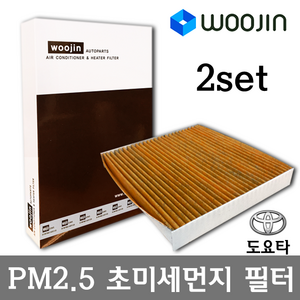 우진필터 PM2.5 초미세먼지 도요타 에어컨필터 2SET, 다이나 U600 U800/YCJ04_2SET, 2개