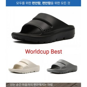 BEST 나만을 위한 편안함 *당일발송* NEW 발 볼편한 쿠션 아주 좋은 신기 편한 남여공용 슬리퍼 EVA 소재 슬리퍼 사무실 물놀이등등 추천 드려요 [딱맞아 편한신발] 포션