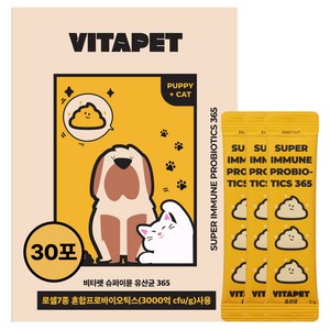 비타펫 로셀 살안찌는 강아지 고양이 유산균 슈퍼이뮨 장건강 영양제 설사 피부 아토피 당뇨 30포