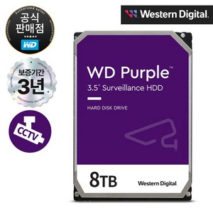 WD PURPLE HDD 3.5