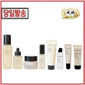 인셀덤8종(부스터 세럼 엑티브크림 오일미스트 카밍젤 파우더 아쿠아썬젤 아쿠아비비) 랜덤샘플증정, 1세트