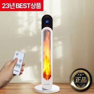 [선착순 9만원할인+외풍 전용] 즉각발열 저소음 타워형 PTC 전기 온풍기 + 리모컨 증정, 1개