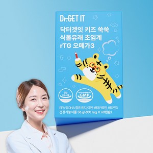 닥터겟잇 키즈 쑥쑥 식물유래 초임계 rTG 오메가3, 12박스, 120캡슐