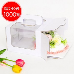 [대량구매특가] 합지 누드창 케익박스 2호(15cm) 화이트 24*24*15cm, 1000개