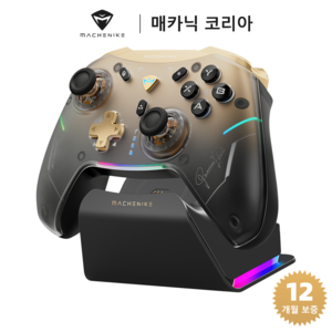 Machenike 매카닉 G5 Pro V2 무선 광학 게임 컨트롤러 광학 트리거 ABXY 버튼 핫 스왑 가능 조이스틱 4K 해상도 게임패드, 1개, 스페셜 에디션 (충전 도크 포함)