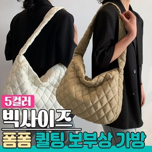 퀼팅 가방 폼폼이 가방