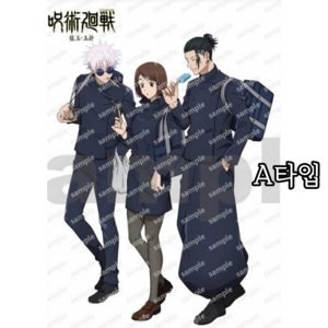 [당일출고] 주술회전 학생ver 고죠 스구루 쇼코 아크릴 스탠드 피규어 장식품, A타입