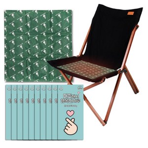 23년국내제조 방석핫팩 특대형 골프카트 캠핑 엉뜨핫팩, 10개