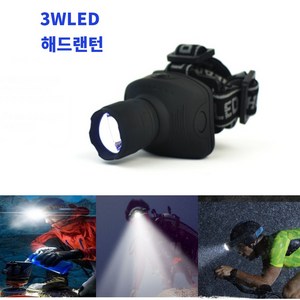 리앤리 등산 낚시 해루질 LED 헤드랜턴, 1개, 검정LED