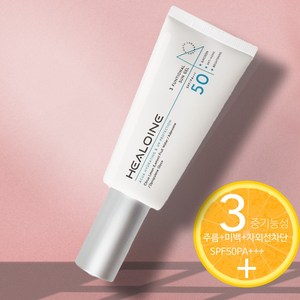 힐로인 레몬수100% 선크림 워터프루프 선크림 순한 자외선차단제 SPF50+ PA+++, 1개, 50ml